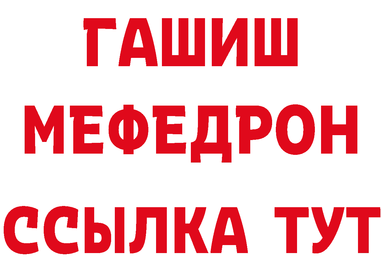 Кокаин Эквадор как войти площадка blacksprut Ленинск