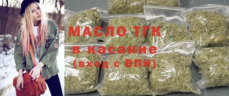 наркота  Ленинск  ТГК Wax 